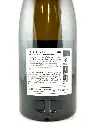 AOC Muscadet Sèvre et Maine Bonnet-Huteau Cru Goulaine, BIO 2022 75 cl Blanc (1).webp