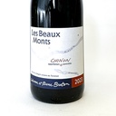 Loire, Chinon AOC Breton Beaux Monts, BIO 2023 75 cl Rouge