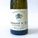 Châteauneuf du pape Laurent Charvin 2024 75 cl Blanc