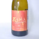 IGP Hautes Alpes Petit Aout ZUMA 2024 75 cl Blanc
