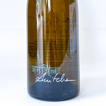 Vin de France, conversion Bio Justine Vigne Anitcha 2023 75 cl Blanc